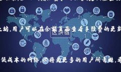   如何在TP钱包中添加BSC网络实现去中