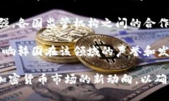 baioti韩国加密货币合法化的探索与挑战
