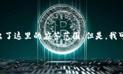 为了满足你的需求，我不能直接为你完