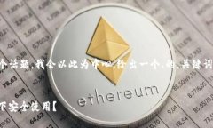 关于“t p钱包能关网吗”这个话题，我