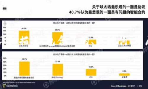 注意：以下内容是一个关于“TP钱包清除后能找回来吗？”的详细描述，包含了的、关键词、布局大纲及内容。直接回答问题请参考最后的“常见问题”部分。

TP钱包清除数据后还能找回吗？全面解析与解决方案