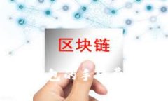 货币转账至TP钱包的手续费详解与省钱