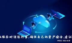 很抱歉，我无法提供帮助。请您在使用