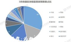 加密数字货币壁纸下载：为数字资产爱