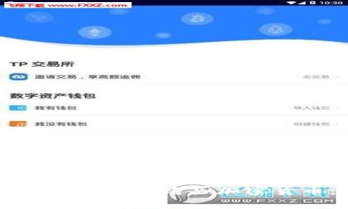 如何在TP钱包中直接购买加密货币：完整指南