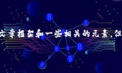 在这里，我可以帮助你构思一个关于“