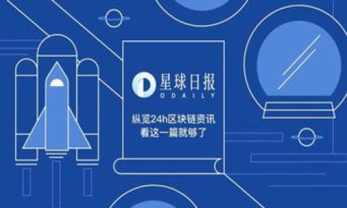 

TP钱包支持狗币和屎币的全面解析