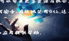   Otb加密货币：未来金融的创新选择