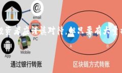 如何将狗狗币安全地存储到TP钱包中？