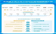 美国加密货币的发展与挑战：全面探讨