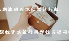加密货币市场动荡：影响因素及未来趋
