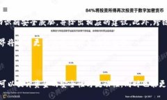   一个TP账户是否可以创建多个钱包？