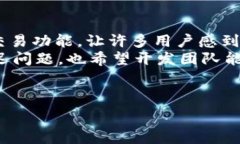  kejian官方下载t p钱包安全吗可靠吗/