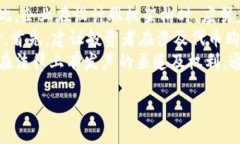   加密货币公司股权架构解析：投资者