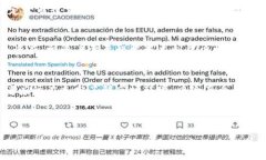 :加密货币全解析：从基础知识到投资