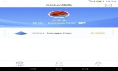 亚马逊与加密货币：电商巨头如何迎接