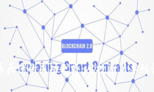 加密货币大佬的成功之路:从投资新手到行业领袖