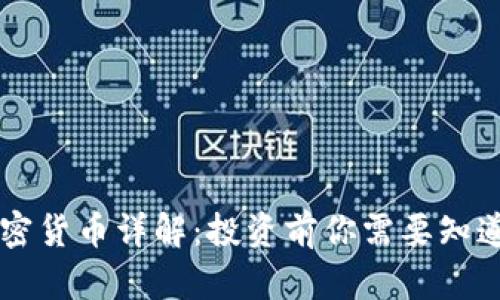 ITBC加密货币详解:投资前你需要知道的一切