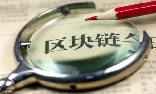 

手机TP钱包如何将BNB转账为现金详解