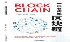 在处理区块链和加密货币的过程中，钱