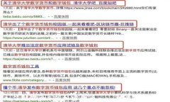 深入了解瑞士ETP加密货币——投资的未