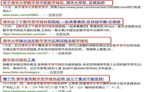 深入了解瑞士ETP加密货币——投资的未来选择