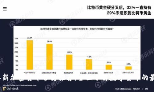 2023年新加密货币书籍推荐：全面了解数字货币的最佳选择