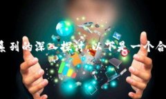 对于“t p钱包的火腿是什么”这个问题