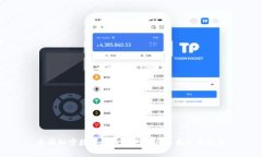 泰国加密数字货币的现状与未来发展趋