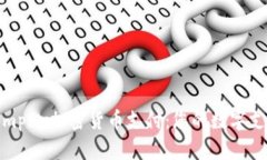 轻松了解mpay加密货币支付：您的数字