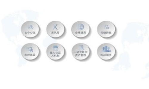 如何正确选择和交易进口加密货币：新手指南
