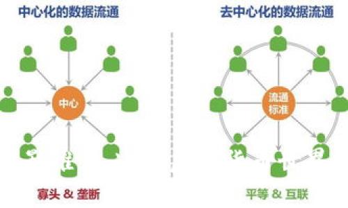 加密货币电影推荐：透视虚拟货币世界的必看佳作