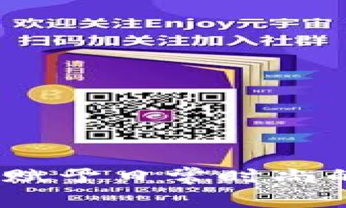 加密货币拖鞋：赋予日常时尚的数字货币魅力