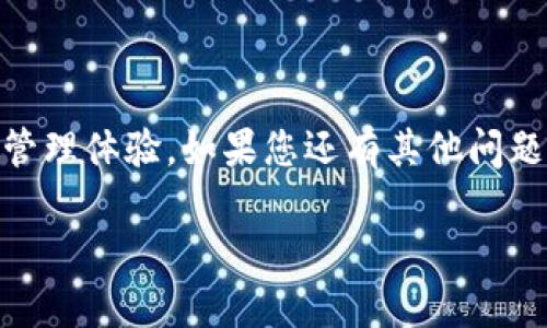 如果您在寻找苹果设备上下载TP钱包（TP Wallet）软件的方式，以下是详细的步骤：

### 如何在苹果设备上下载TP钱包

#### 1. 打开App Store
首先，请解锁您的苹果设备，找到并点击“App Store”图标。App Store是苹果官方的应用程序市场，您可以在这里找到各种应用。

#### 2. 搜索TP钱包
在App Store的主界面，您会看到右下角有一个“搜索”选项。点击这个选项，然后在搜索栏中输入“TP Wallet”。确保输入准确，以便快速找到该应用。

#### 3. 下载应用
在搜索结果中，找到TP钱包的应用，点击它以进入应用详情页面。在这个页面上，您会看到一个“获取”或“下载”按钮。点击这个按钮后，您可能需要输入Apple ID的密码，或者使用面部识别或指纹识别来确认下载。

#### 4. 安装并打开
下载完成后，TP钱包的图标将出现在您的主屏幕上。点击图标即可打开应用，按照提示进行注册或登录，开始使用TP钱包的各种功能。

### 可能遇到的问题
在下载过程中，您可能会遇到一些问题，比如找不到TP钱包或者下载失败。这时您可以尝试以下解决方案：
- 确保您的设备已连接到互联网。
- 检查您的App Store设置是否正确。
- 更新您的设备到最新版本的iOS系统，因为某些应用可能不支持旧版本。

### 总结
通过以上步骤，您就可以顺利在苹果设备上下载和使用TP钱包，享受安全便捷的数字资产管理体验。如果您还有其他问题，欢迎随时询问！

希望这些信息能帮助您成功下载TP钱包！