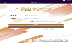 TP钱包导出私钥无反应？解决方案与常