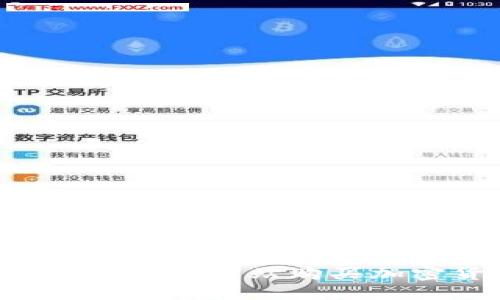 如何安全便捷地在外国网站购买加密货币：全面指南