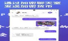 如何取消TP钱包授权？详细步骤一览，