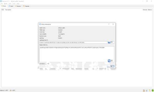 加密货币为何如此受欢迎？揭示背后的原因与趋势
