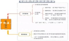 加密货币品牌推荐：了解当前最受欢迎