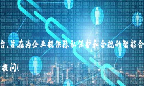 DSC是指“Dusk Network”的原生代币，Dusk Network是一个专注于隐私和合规性区块链平台，旨在为企业提供隐私保护和合规的智能合约解决方案。DSC代币主要用于支付网络上的交易费用、激励网络参与者以及参与治理决策等。

如果您想了解更详细的信息，比如DSC的应用场景、投资价值、或者如何获取DSC代币，欢迎继续提问！