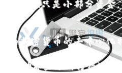 如何找回TP钱包转错地址的资产？快速