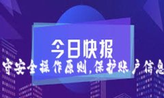 将抹茶（通常指代抹茶交易所）中的数