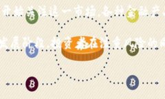 截至2019年，加密货币市场的变化迅速