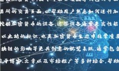 加密货币的图片可以展示各种相关的视