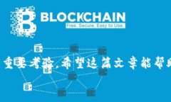   如何通过TP钱包将OK链转账到币安，轻