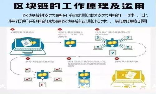 汪峰发行加密货币：音乐与科技的碰撞，开启财富新篇章