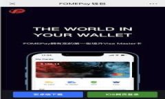 比特TP钱包靠谱吗？深度剖析让你投资