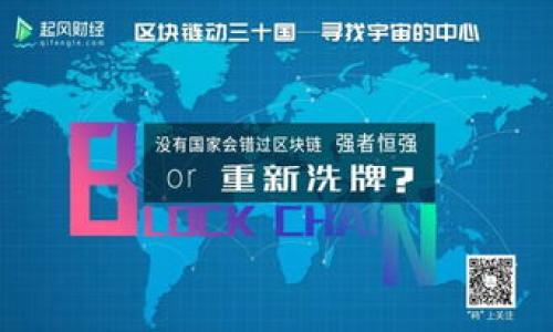 
  如何挑选适合你的加密货币投资项目，避免常见陷阱 / 
 guanjianci 加密货币, 投资, 风险, 选择 /guanjianci 
```

## 内容大纲

### 引言
- 加密货币的迅猛发展与潜力
- 投资加密货币的吸引力与风险

### 1. 加密货币是什么？
#### 1.1 定义与背景
- 对区块链技术的简要介绍
- 加密货币的起源与发展历程

#### 1.2 市场现状
- 当前市场规模与主流加密货币概述
- 影响市场波动的重要因素

### 2. 投资加密货币前的准备
#### 2.1 设定投资目标
- 理清投资目的：长期持有还是短期交易
- 设定合理的收益预期

#### 2.2 学习基础知识
- 了解区块链与加密货币的基本概念
- 学习市场分析的基本方法

### 3. 选择适合的加密货币
#### 3.1 评估项目白皮书
- 白皮书的重要性与内容分析
- 实例分析优秀的白皮书

#### 3.2 考虑团队背景
- 开发团队和顾问的重要性
- 成员过往项目的成功与失败

#### 3.3 社区支持与活跃度
- 社区作为项目发展的推动力
- 如何查看社区活跃度

### 4. 避免常见投资陷阱
#### 4.1 警惕虚假承诺
- 常见的虚假项目标志
- 提醒投资者保持警惕

#### 4.2 了解市场心理
- 羊群效应与市场泡沫
- 如何理性投资，不受情绪影响

### 5. 投资后的管理与监控
#### 5.1 定期评估投资组合
- 如何对加密货币进行定期审视
- 利用工具进行数据分析与追踪

#### 5.2 风险管理策略
- 资产配置与风险分散
- 设定止损策略与自动化交易

### 6. 总结与展望
#### 6.1 加密货币的未来趋势
- 技术创新带来的新机遇
- 对加密交易所的监管趋势

#### 6.2 建议投资者的心态调整
- 理性投资的必要性
- 不断学习与适应市场变化

---

以下是详细的内容：

### 引言

近年来，加密货币以其独特的市场机制和投资潜力吸引了越来越多的投资者。然而，伴随着它的热潮而来的，是诸多投资风险和市场陷阱。在快速变化的市场中，如何挑选适合你的加密货币项目，成为许多新手投资者最迫切希望解决的问题。本文将深入探讨加密货币是什么，投资前的准备、选择适合的项目以及避免常见陷阱的方法，助你在投资之路上走得更加顺利。

### 1. 加密货币是什么？

#### 1.1 定义与背景

加密货币，是在区块链技术基础上，通过密码学实现安全的数字货币。最早的比特币于2009年应运而生，标志着这一新兴市场的起点。
区块链技术的核心是一种去中心化的账本系统，让每一笔交易都可追溯且无法篡改。这使得加密货币具有了更高的安全性和透明度。 

#### 1.2 市场现状

目前，加密货币市场已经发展出数千种数字货币，其中比特币（BTC）、以太坊（ETH）和 Binance Coin（BNB）是最为人熟知的几个。市场波动时常巨大，由供需关系、市场心理、政策法规等多种因素共同影响。

### 2. 投资加密货币前的准备

#### 2.1 设定投资目标

在你的投资之旅开始之前，首先需要明晰自己的投资目标。在短期内寻求高回报的急切心态，容易导致冲动决策，而长期持有策略则有可能在市场波动中获得平稳的收益。理清投资目的可以帮助你在波动的市场中保持冷静。

#### 2.2 学习基础知识

在加密货币的世界里，知识就是力量。了解区块链技术和加密货币的基础知识，如市场分析的基本方法非常重要。包括趋势分析、K线图、交易指标等技术分析工具，都是帮助你辨别市场走向的有效手段。 

### 3. 选择适合的加密货币

#### 3.1 评估项目白皮书

项目白皮书是每个加密货币项目的核心文档，它通常详细描述项目的愿景、技术实现和市场策略。仔细研读白皮书，可以帮助你判断项目的可行性和发展前景。
以以太坊为例，其白皮书中清晰的技术框架和应用场景吸引了众多开发者和投资者的参与。

#### 3.2 考虑团队背景

团队的背景和经验往往是决策投资时一个关键因素。调查项目团队成员的历史项目及其成功与失败，可以让你对项目的未来发展有更清晰的判断。

#### 3.3 社区支持与活跃度

一个活跃的社区意味着项目有良好的潜力和强大的用户支持。查看项目的社交媒体、论坛和Github活跃度，能帮助你进一步了解项目的实际情况。

### 4. 避免常见投资陷阱

#### 4.1 警惕虚假承诺

加密货币市场上常常充斥着各种虚假承诺，如“保证回报”或“快速致富”的项目。投资者需要保持理性，警惕这些陷阱，减少不必要的损失。

#### 4.2 了解市场心理

市场并非总是理性的，羊群效应会导致大多数投资者跟风，从而在市场泡沫中发生盲目投资。因此，理性判断和独立分析将有助于你在复杂的市场中把握正确的方向。

### 5. 投资后的管理与监控

#### 5.1 定期评估投资组合

投资后，你需定期评估和审视你的投资组合。市场是动态的，定期检查你的投资是否符合你的目标，与市场情况保持一致，同时利用一些投资分析工具进行数据监控。

#### 5.2 风险管理策略

在高波动性的市场中，合理的资产配置和风险分散策略可以帮助你减少损失。设定止损点、利用自动化交易工具等，都是降低风险的有效手段。

### 6. 总结与展望

#### 6.1 加密货币的未来趋势

随着技术的进步，更多的应用场景被发掘出来，例如去中心化金融（DeFi）、非同质化代币（NFT）等。未来加密货币将不仅仅限于支付手段，还将被用作各种新型金融工具。

#### 6.2 建议投资者的心态调整

面对时刻变化的市场環境，理性与心态调整显得尤为重要。只有不断学习与适应，才能把握投资机会，实现财富增值。

---

以上内容构建了一个全面而深入的加密货币投资指南，希望能够帮助你在加密市场中更好地选择适合的投资项目，规避潜在的风险。