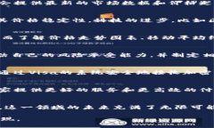 Visa加密货币价格实时查询：获取最新