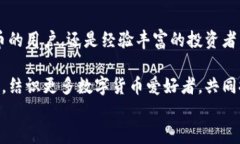 如何在华为安卓手机上下载TP钱包：简